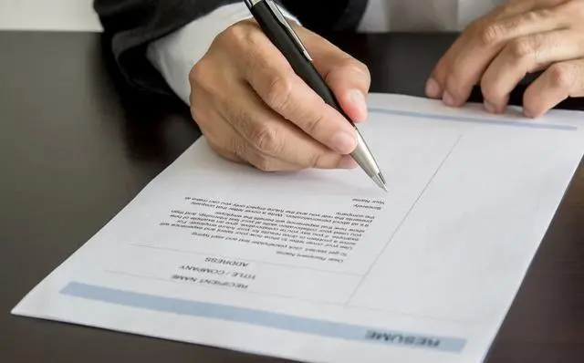 勞動合同與勞務合同的(de)區(qū)别